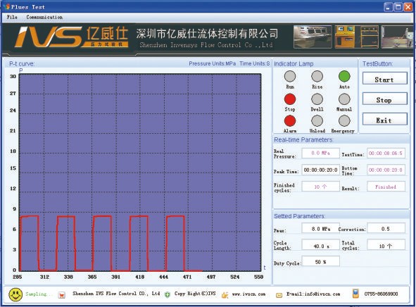 氢气瓶压力循环（疲劳/脉冲）试验机测试软件截图2